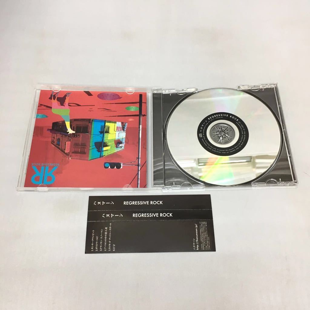 ハヌマーン REGRESSIVE ROCK CD 帯付き 送料無料 程度良好 激 ハヌマーン REGRESSIVE ROCK CD 帯付き 送料無料 程度良好 激