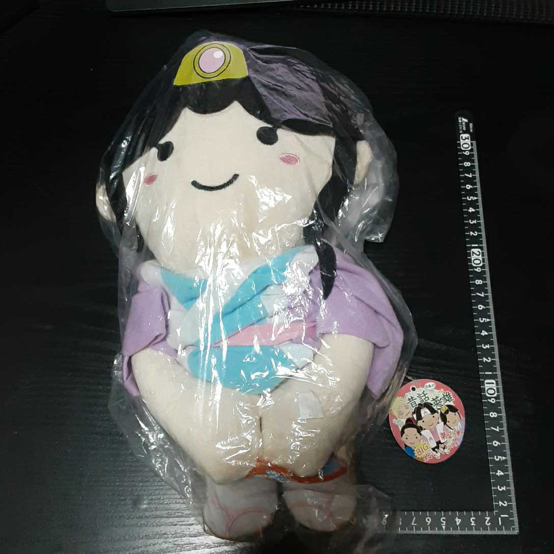 超素敵☆昔話英雄☆特大☆ぬいぐるみ☆①☆残1 超素敵☆昔話英雄☆特大☆ぬいぐるみ☆①☆残1