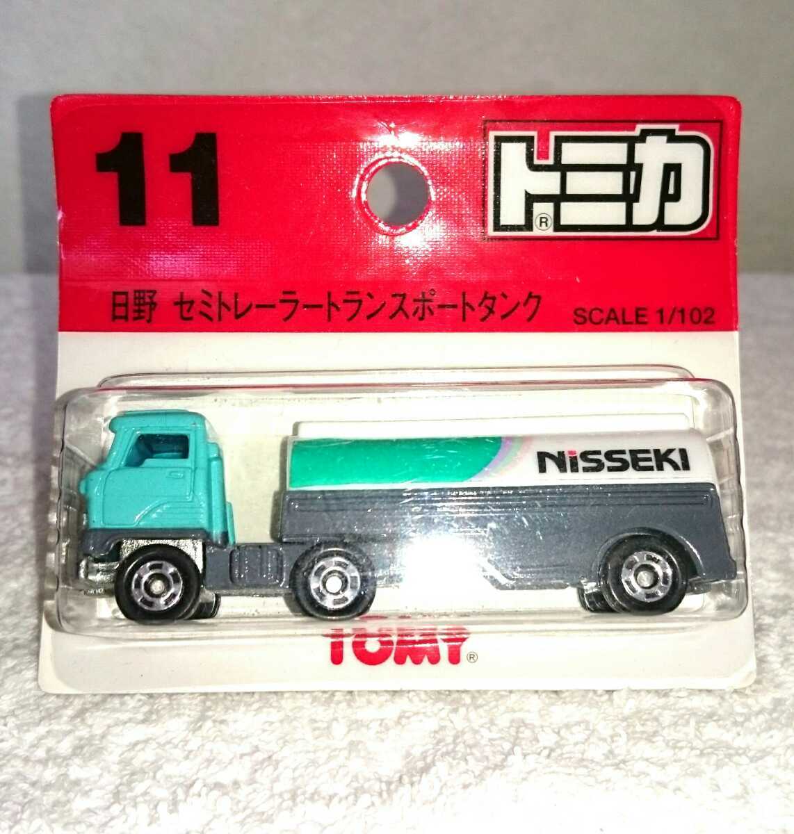 ベビーグッズも大集合 トラクター HE 日野自動車 温泉タンクローリー 中古 ミニカー 建設車両、作業車