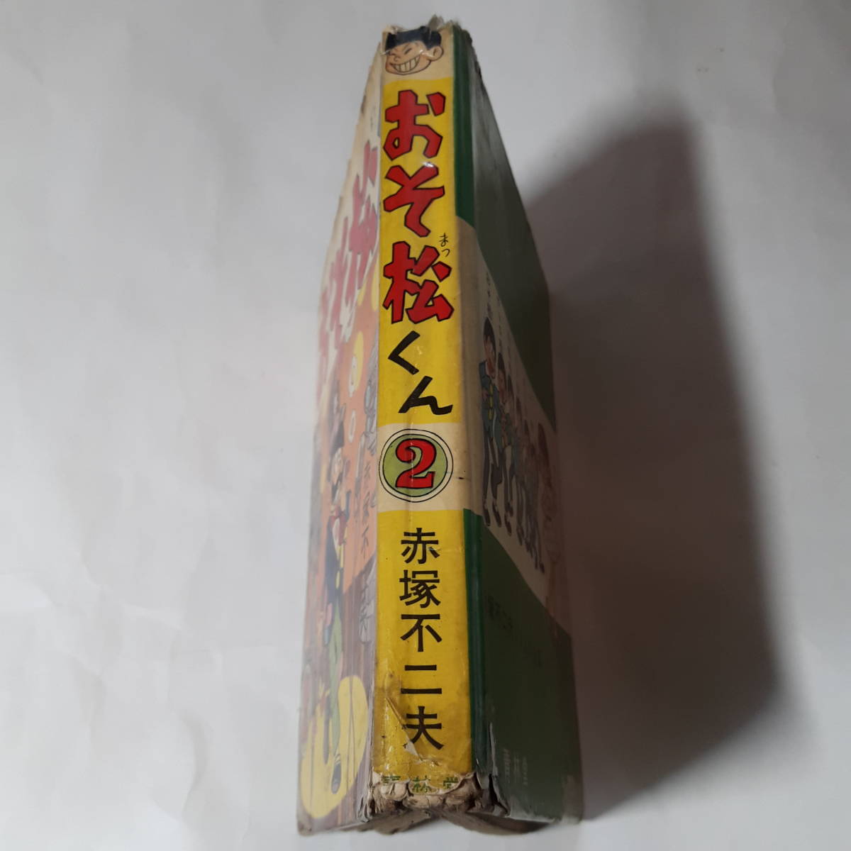 5720-8 T 貴重貸本漫画 おそ松くん 2 赤塚不二夫 青林堂 5720-8 T 貴重貸本漫画 おそ松くん 2 赤塚不二夫 青林堂