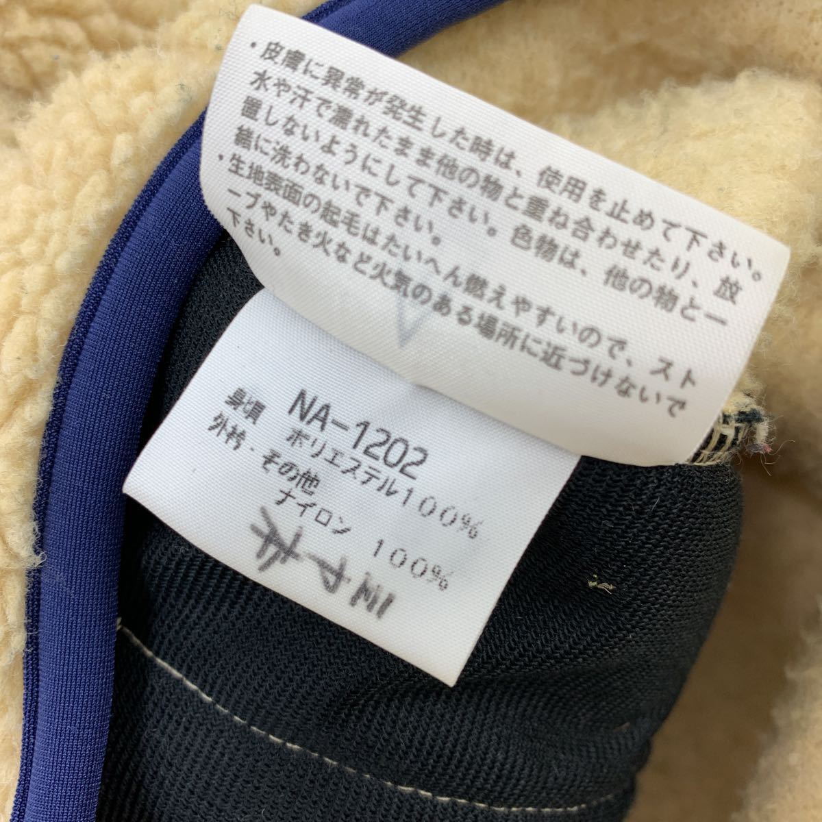 Yahoo!オークション - ノースフェイス THE NORTH FACE NA-1202 Yahoo!オークション - ノースフェイス THE NORTH FACE NA-1202