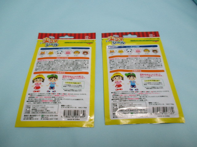 item_image_2