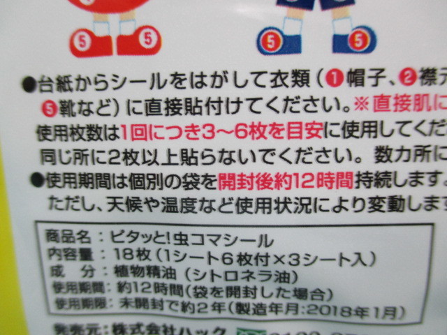 item_image_6