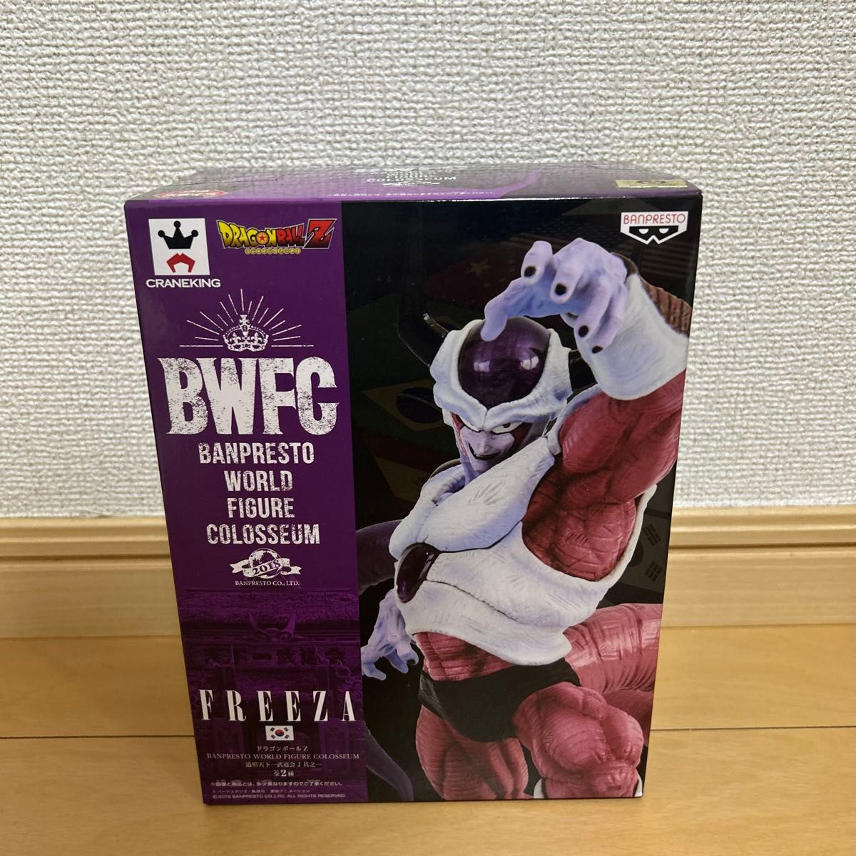 【新品、未開封❗️】フリーザ bwfc カラー、モノクロ2体セット ドラゴンボール BWFC フリーザ フィギュア 新品未開封|Yahoo