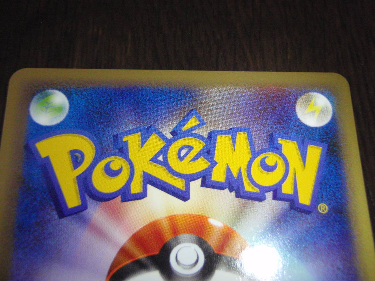 ポケモンカード web EDITION1 退化スプレー ポケモンカードゲーム ポケモンカード web EDITION1 退化スプレー ポケモンカードゲーム
