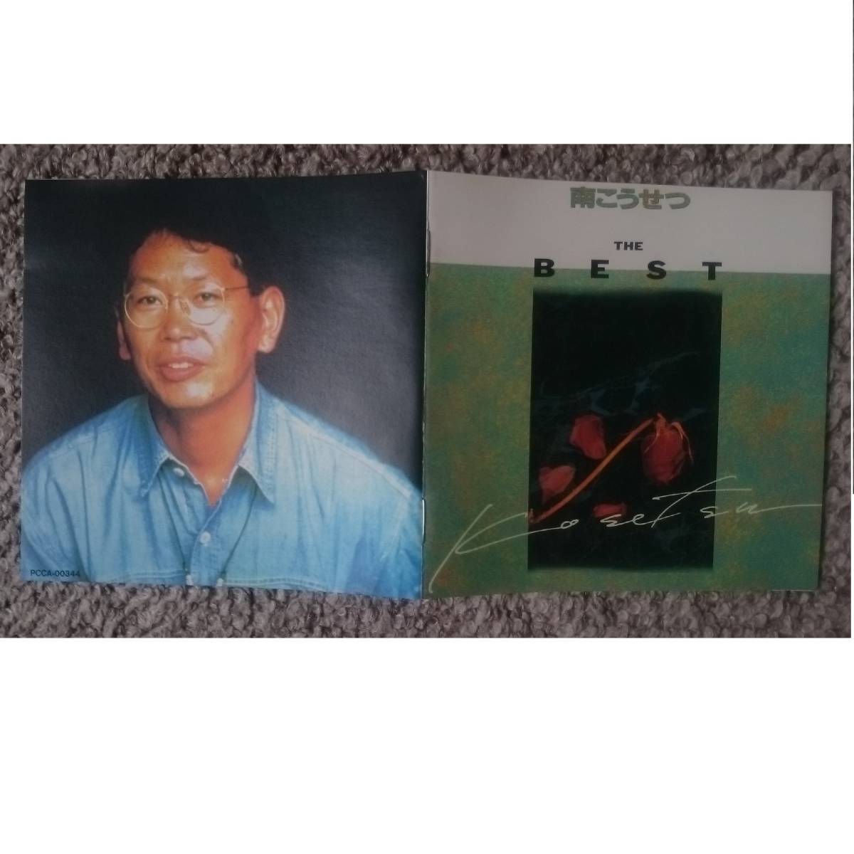 KF　　南こうせつ　THE BEST with Original KARAOKE　２CD_画像3