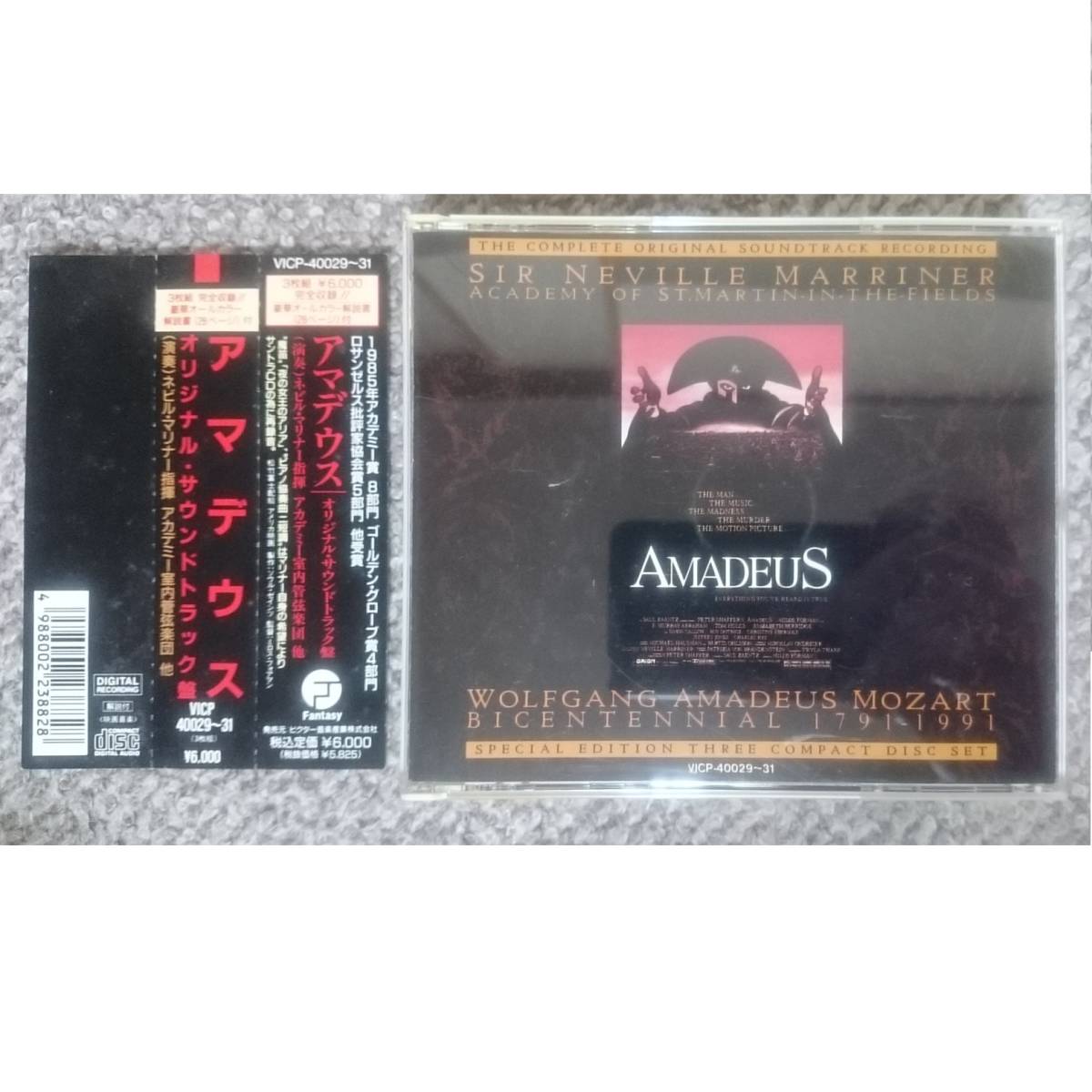KF　　アマデウス　オリジナルサウンドトラック　完全収録版　３CD