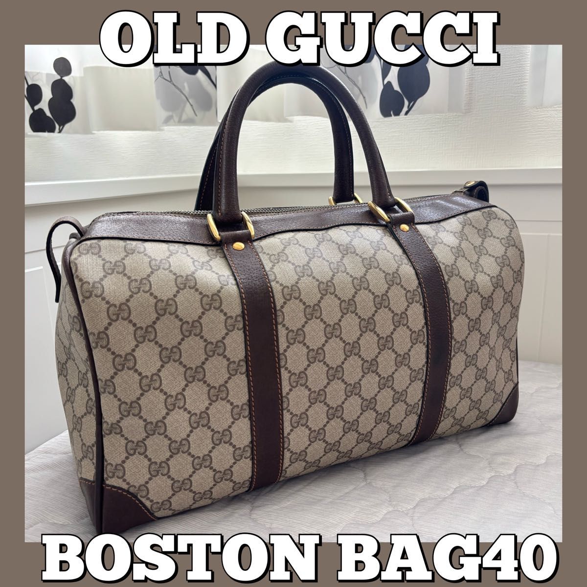 GUCCI ボストンバック オールド グッチ オールドグッチ GUCCI ボストンバッグ GGスプリーム 40 旅行