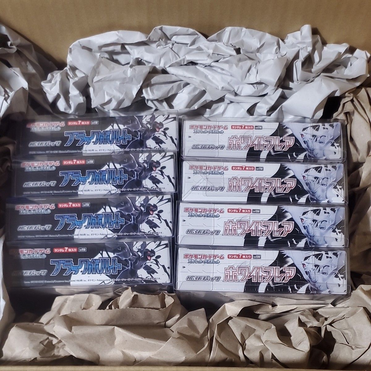 シュリンク付き ブラックボルト、ホワイトフレア 1boxセット ブラックボルト4BOX ホワイトフレア4BOX 計8BOXセット ポケモン