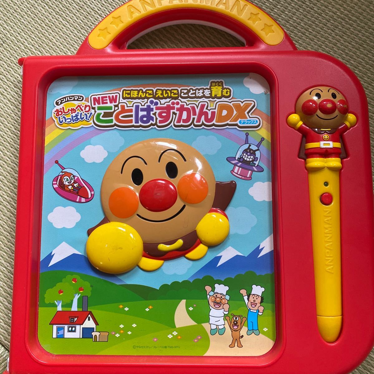 Paypayフリマ アンパンマン おしゃべりいっぱいことばずかんdx Paypayフリマ アンパンマン おしゃべりいっぱいことばずかんdx