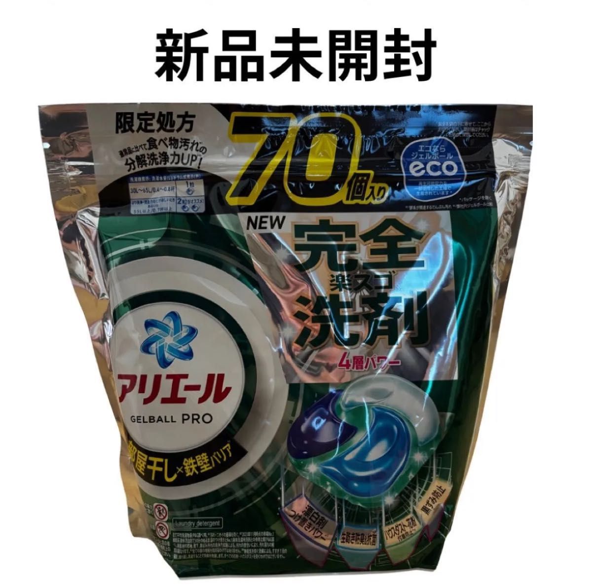 新品 未開封 アリエール ジェルボール 部屋干し Amazon | アリエール ジェルボール4D 洗濯洗剤 部屋干し 本体 11