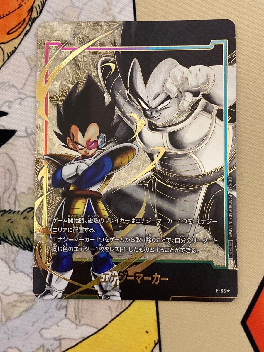 ドラゴンボール フュージョンワールド エナジーマーカー ベジータ パラレル ドラゴンボール フュージョンワールド ベジータ エナジー