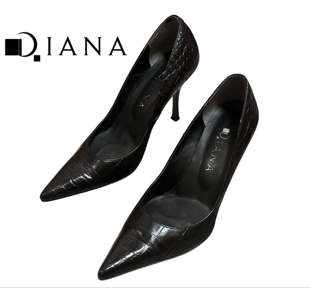 チョコ 様☆美品☆ダイアナ パンプス ポインテッドトゥ 黒 22.5㎝ 大人気ブランド】DIANA クロコ型押し 黒 ポインテッドトゥ 22cm