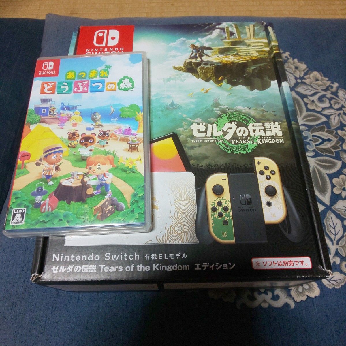 Switchソフト ゼルダの伝説、どうぶつの森 ゼルダの伝説switch本体有機モデル あつまれどうぶつの森ソフト