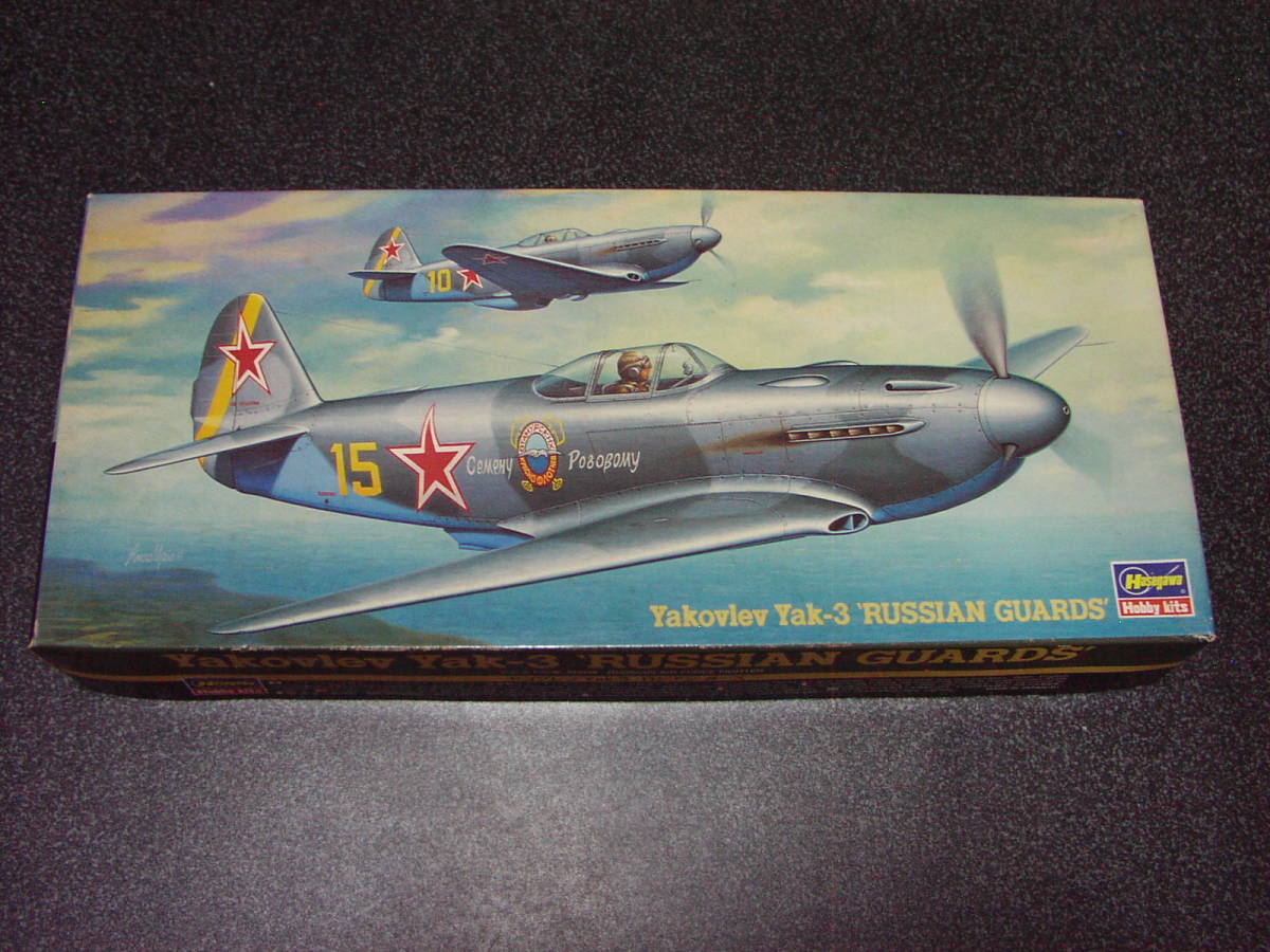 Yak 3 1 72の値段と価格推移は 53件の売買情報を集計したyak 3 1 72の価格や価値の推移データを公開 Yak 3 1 72の値段と価格推移は 53件の売買情報を集計したyak 3 1 72の価格や価値の推移データを公開