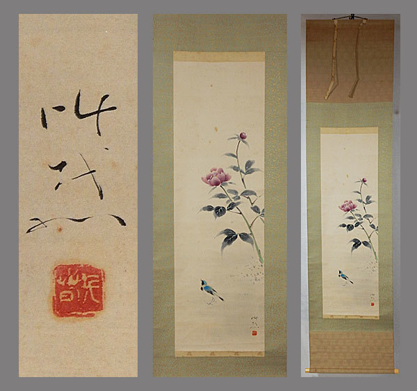 真作】□田中以知庵□初立図□二重箱□共箱□肉筆□掛軸□掛け軸□日本