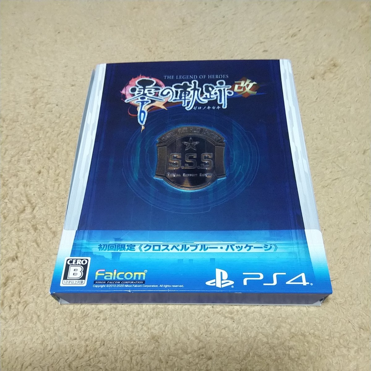 【PS4】 英雄伝説 零の軌跡:改 初回限定版