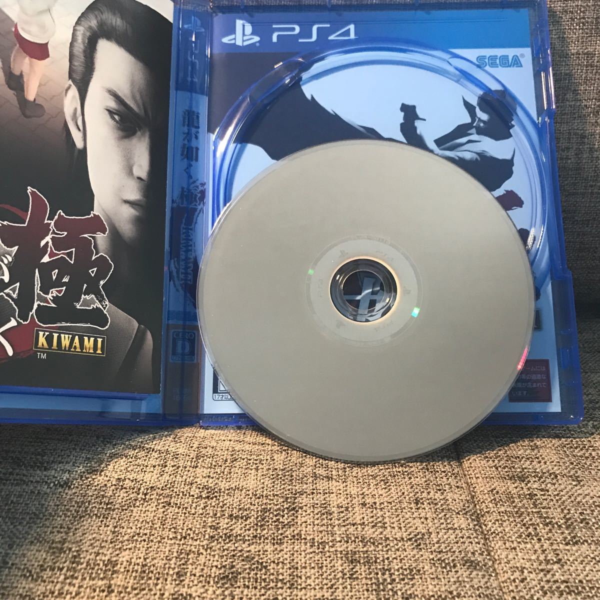Paypayフリマ Ps4 龍が如く 極 新価格版 Paypayフリマ Ps4 龍が如く 極 新価格版