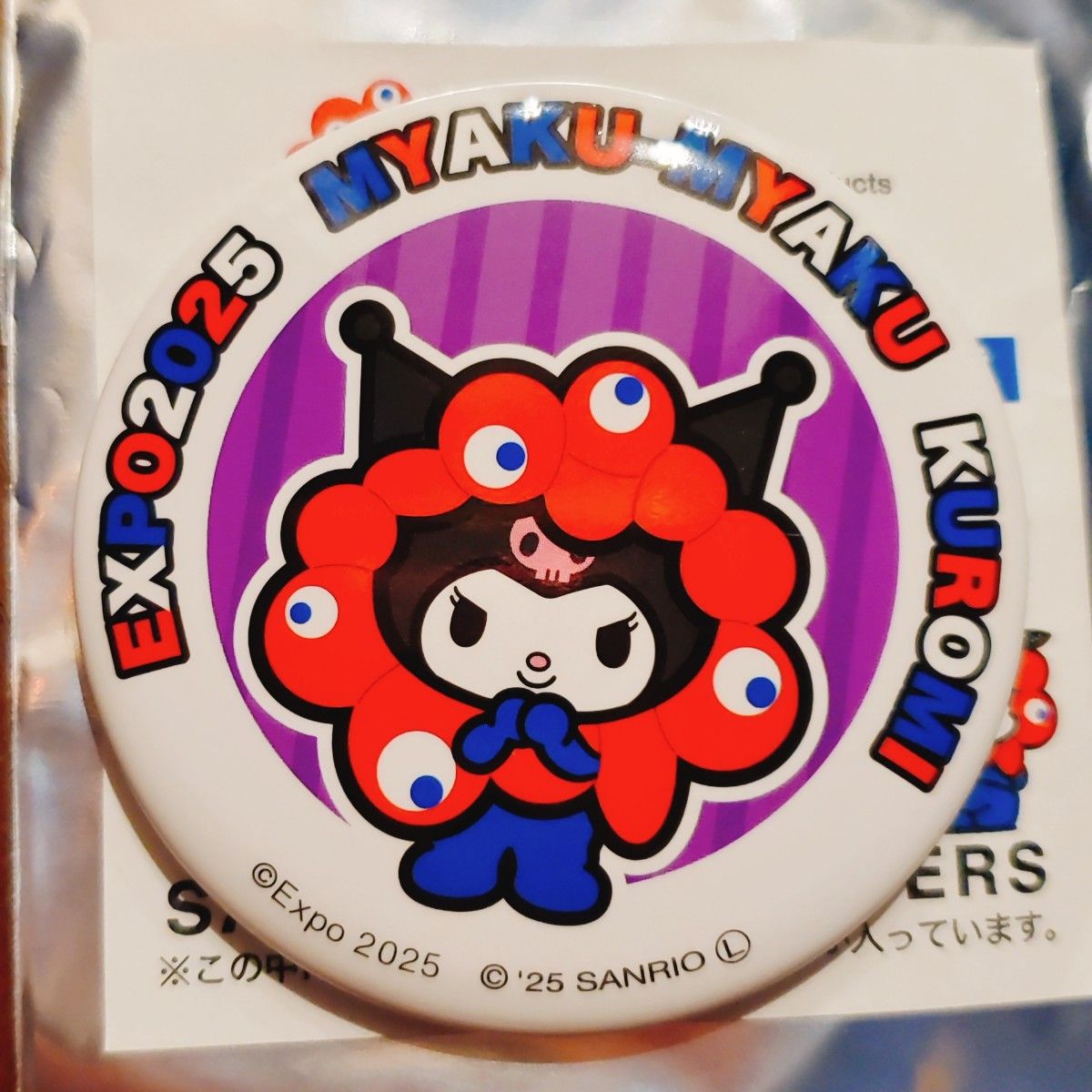 EXPO2025 大阪万博 ミャクミャク×サンリオキャラクターズ クロミ