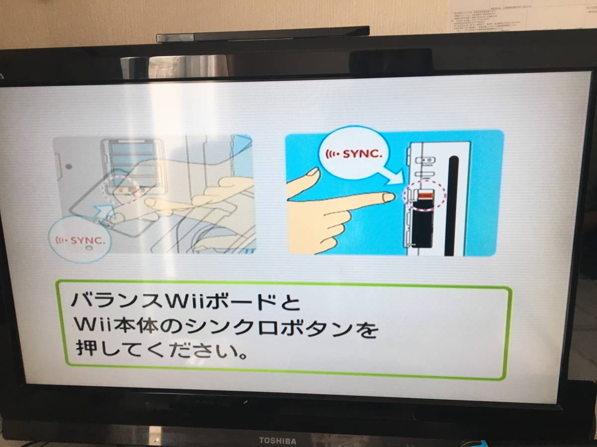 0806-001　ニンテンドー Wii　はじめてのWii　Wii fit plus　２本セット　動作品