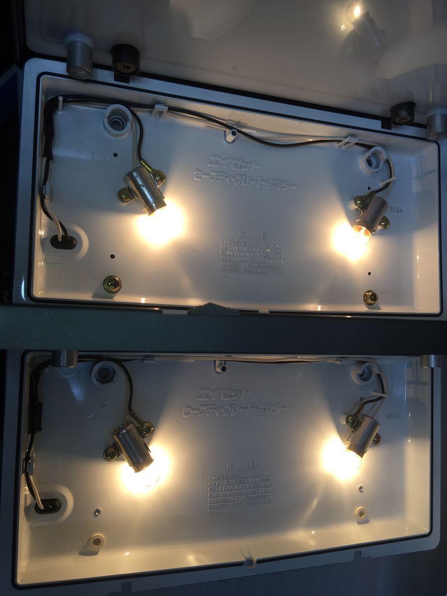 電球タイプ字光式 エイゼット 美品当時物/エイゼット製字光式電球タイプ2枚セット|Yahoo