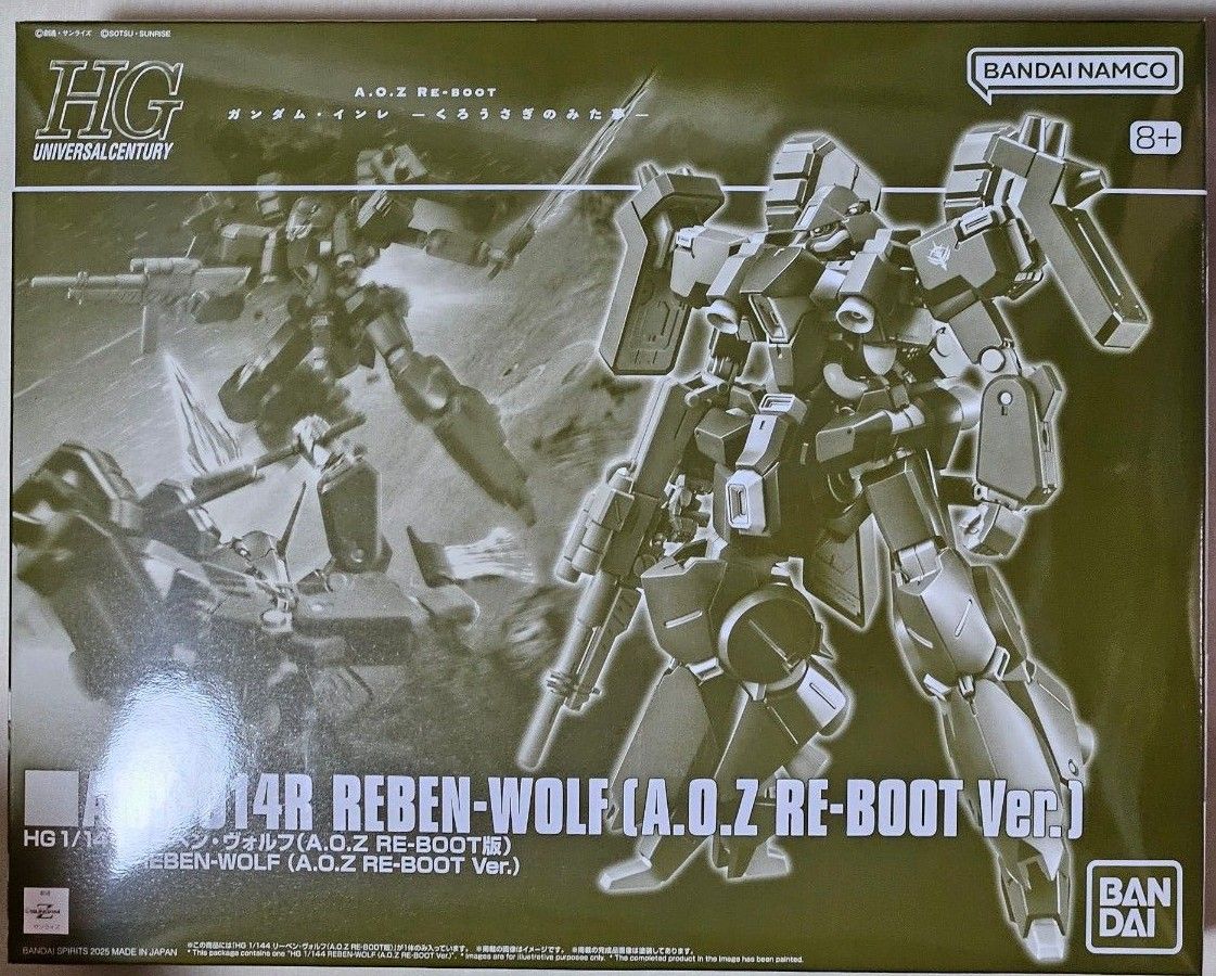 HG リーベン・ヴォルフ(A.O.Z RE-BOOT版)【新品未開封、未組立】 新品未開封】 HG 1/144 リーベン・ヴォルフ(A O Z RE-BOOT版