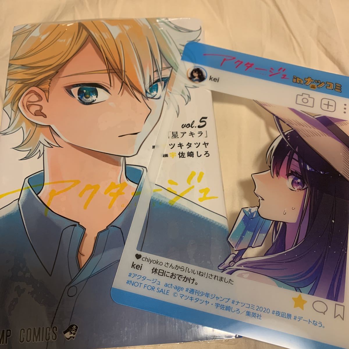 初回限定お試し価格 アクタージュ Act Age 11 シュリンク包装 新品未使用 ナツコミ特典付き Www Hallo Tv 初回限定お試し価格 アクタージュ Act Age 11 シュリンク包装 新品未使用 ナツコミ特典付き Www Hallo Tv