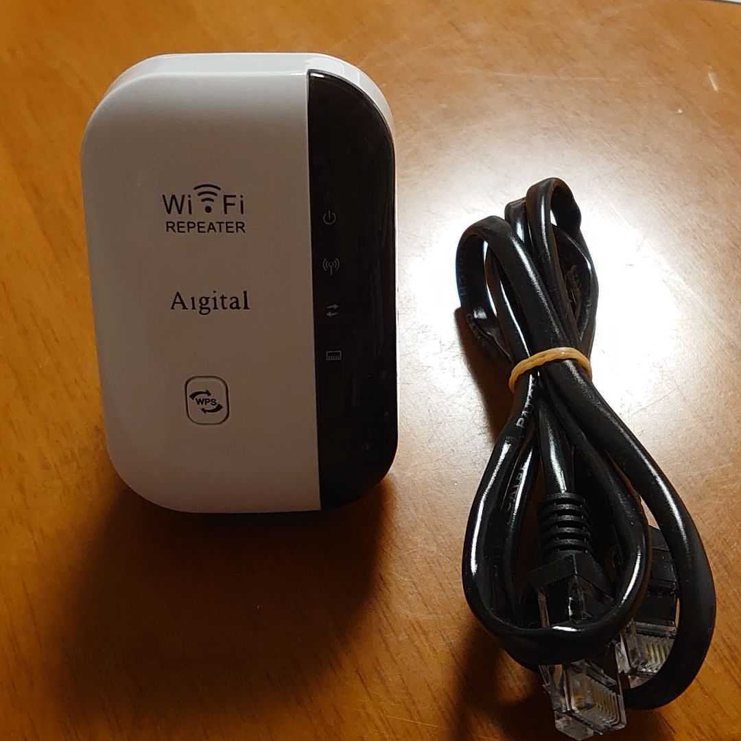 Aigital WiFi 中継器 無線LAN 中継機 WIFI信号増幅器_画像1