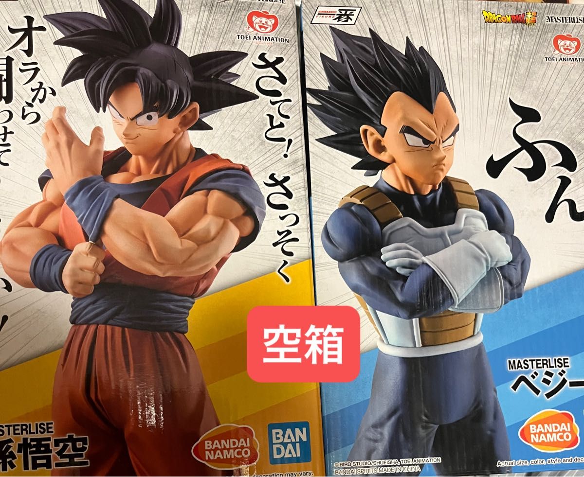 ドラゴンボール一番くじ strong chains 孫悟空 ベジータ フィギュア ドラゴンボール 一番くじ STRONG CHAINS 孫悟空 べジータ