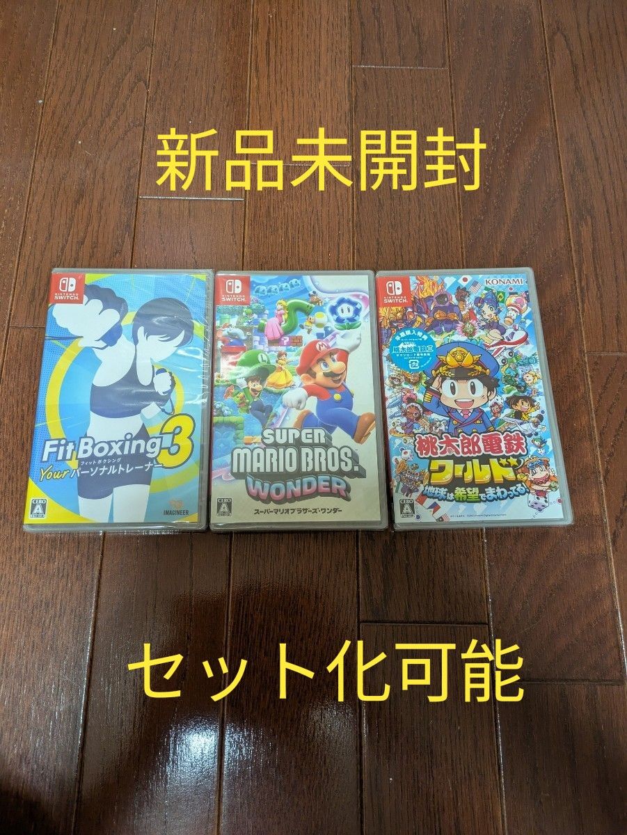 桃太郎電鉄ワールド & スーパーマリオブラザーズワンダー Switch】 スーパーマリオブラザーズ ワンダー & 桃太郎電鉄