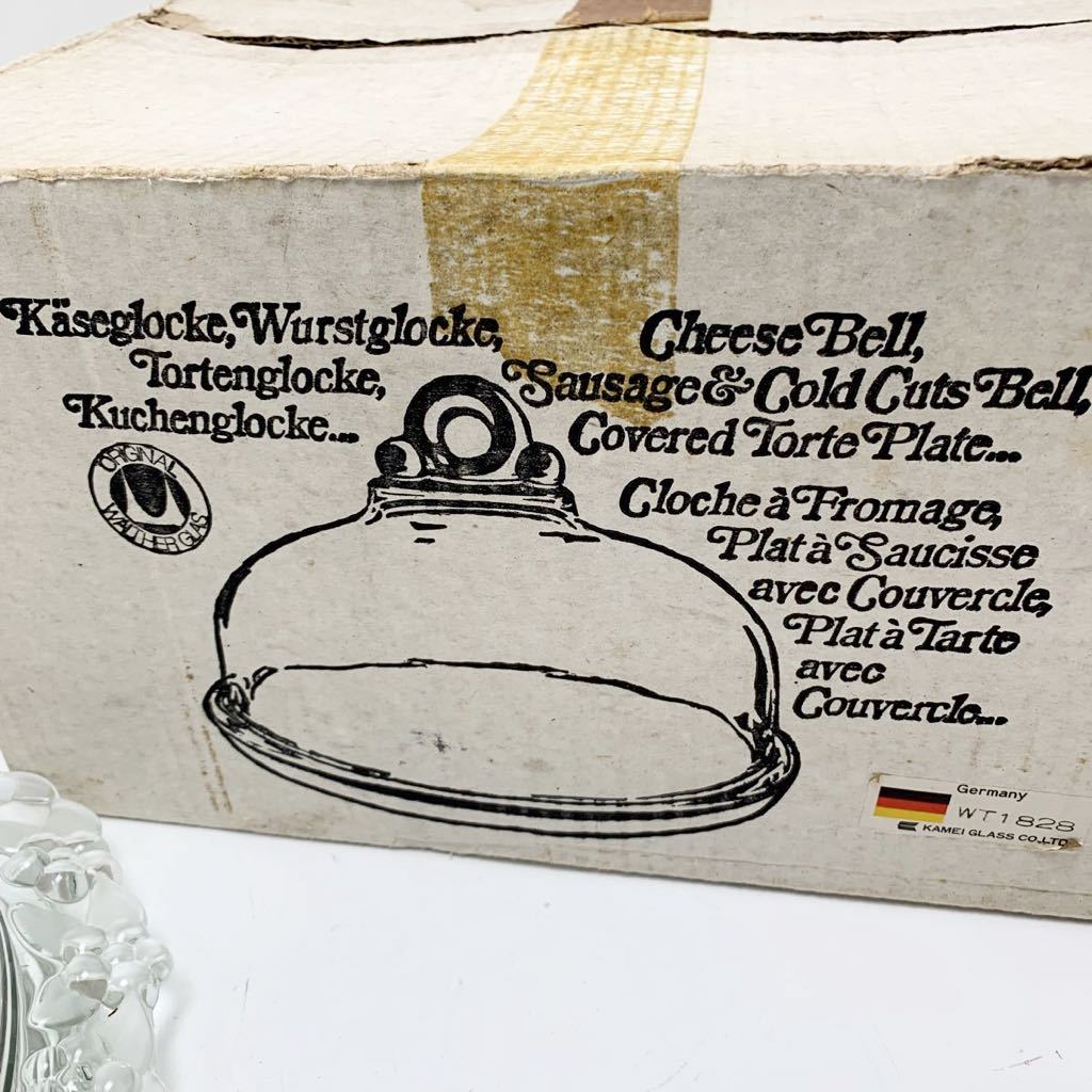 レア品 デッドストック ドイツ製 ガラス製のベル付きケーキプレート チーズ フルーツ等 ティータイムに_画像2