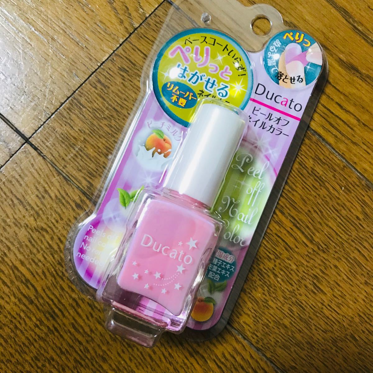 Paypayフリマ ベースコートいらず ぺりっとはがせるネイルカラー Paypayフリマ ベースコートいらず ぺりっとはがせるネイルカラー