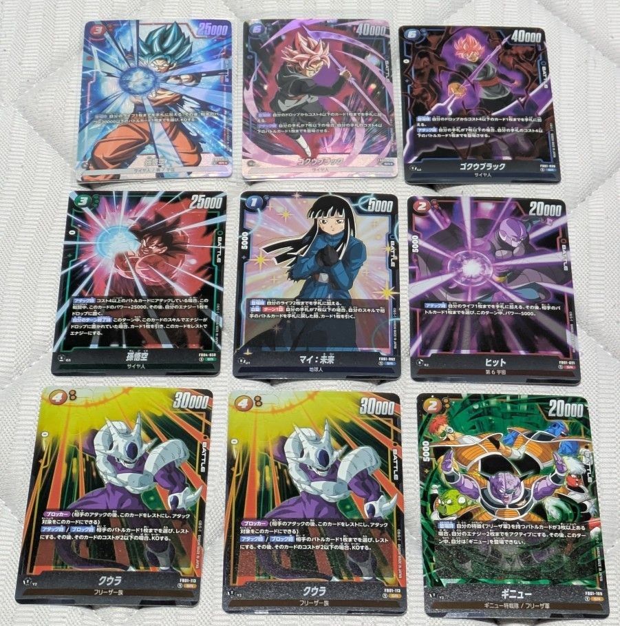 ドラゴンボール カードゲーム まとめ売り ドラゴンボール カード まとめ売り|Yahoo!フリマ(旧PayPayフリマ)