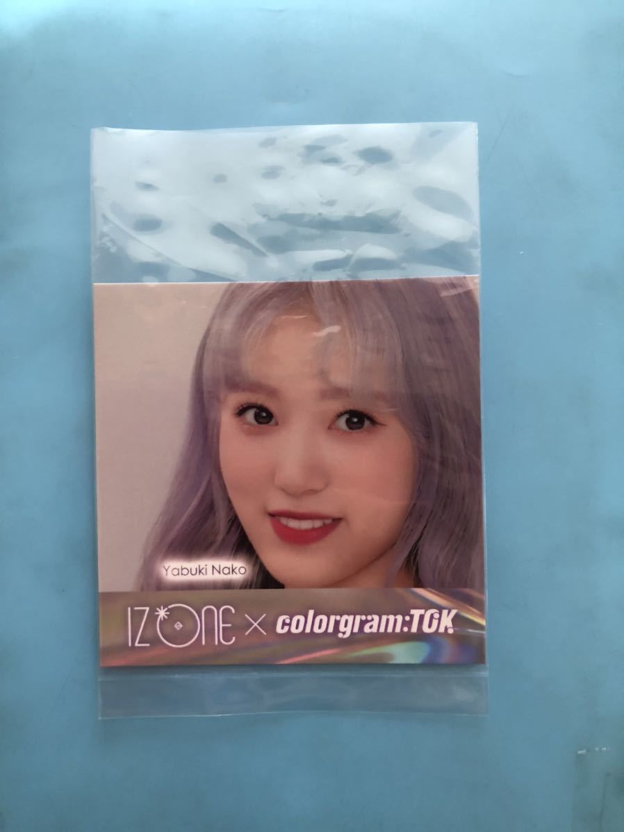 IZ*ONE colorgram カード 矢吹奈子　なこ　colorgram:TOK Kim Chaewon アイズワン　ウィズワン_画像1