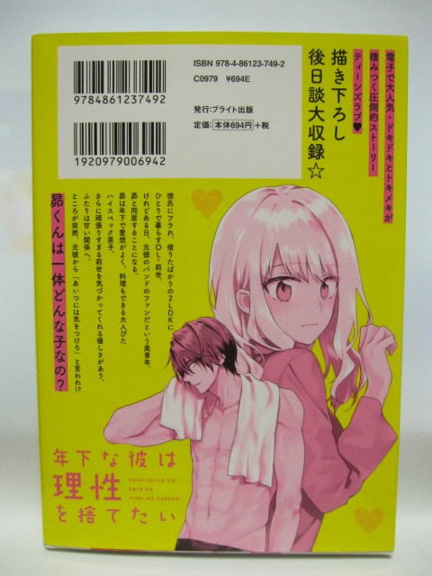 item_image_2