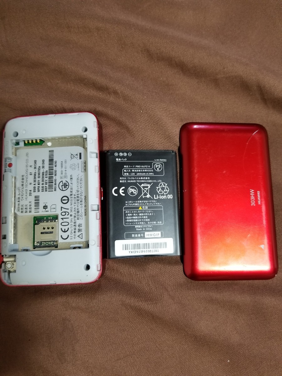 Paypayフリマ Simフリー Pocket Wifi 303hw Tv機能 Wi Fi Paypayフリマ Simフリー Pocket Wifi 303hw Tv機能 Wi Fi