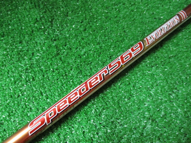 品☆フジクラ Speeder EVOLUTION Ⅱ 569 S スリクソンスリーブ付 www