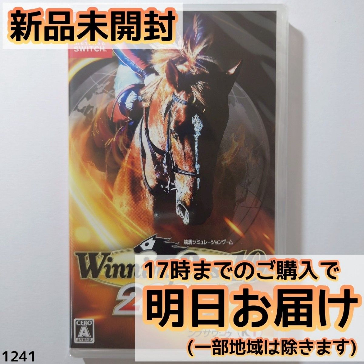 ✴【Switch】 Winning Post 10 2025 /新品未開封 Switch Winning Post 10 2025|Yahoo!フリマ(旧PayPayフリマ)