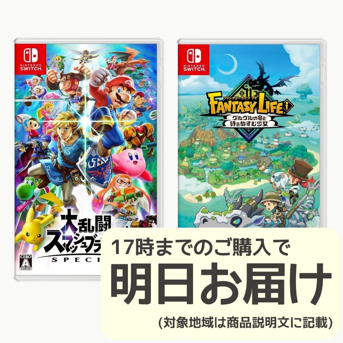 Nintendo Switch ゲームソフト 2本セット Nintendo Switch - Switchソフト 2本 Mega Man Zero/ZX Legacy