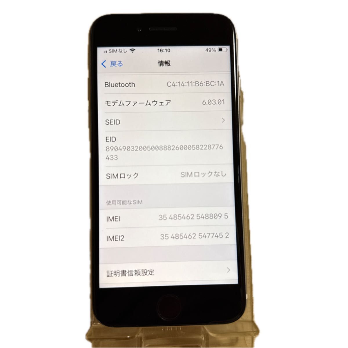 美品 iPhone第二世代 SIMロック解除 SIMロック解除済 DOCOMO iPhone SE 2nd Gen 64 GB White|Yahoo
