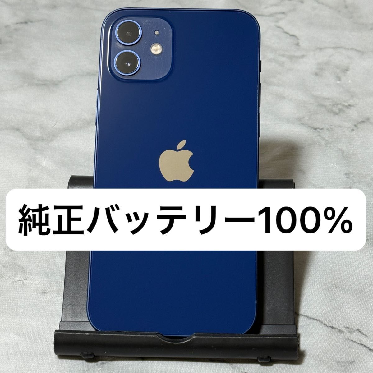 【iPhone12本体のみ】ブルー128GB(バッテリー容量100%) iPhone 12 128GB ブルー SIMフリー バッテリー100%|Yahoo