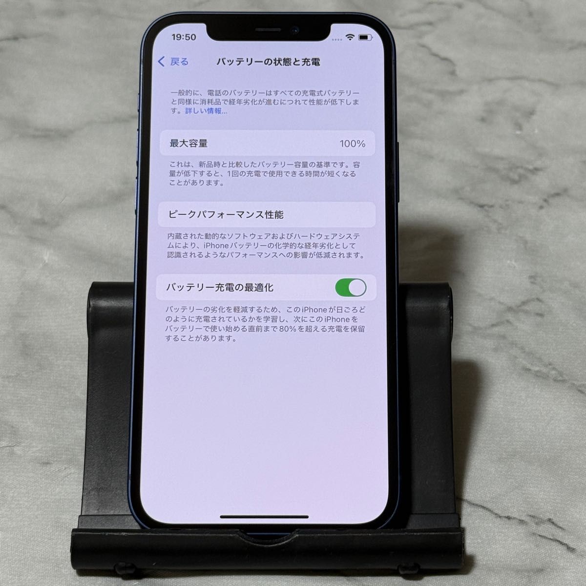 iPhone12本体 128GB バッテリー78% SIMフリー iPhone 12 128GB ブルー SIMフリー バッテリー100%|Yahoo