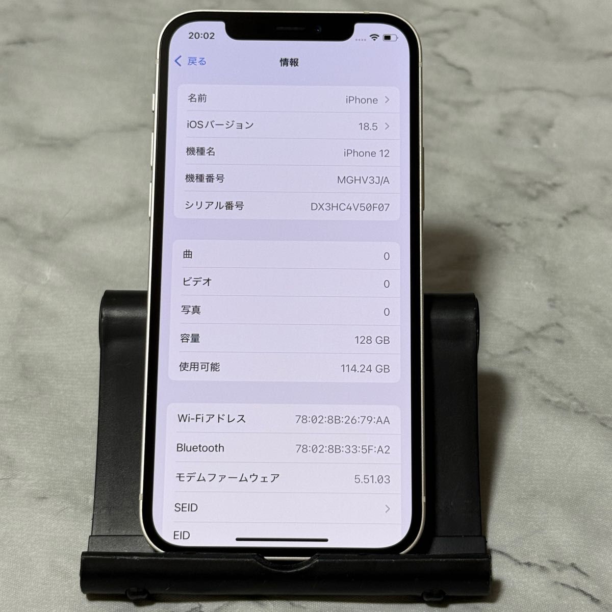 iPhone 12 128GB バッテリー76% SIMフリー ホワイト iPhone 12 128GB ホワイト SIMフリー バッテリー100%|Yahoo
