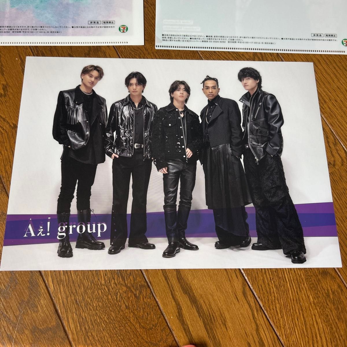 Aぇ!group クリアファイル 2 Aぇ groupのセブンイレブンコラボのクリアファイル2枚クリア