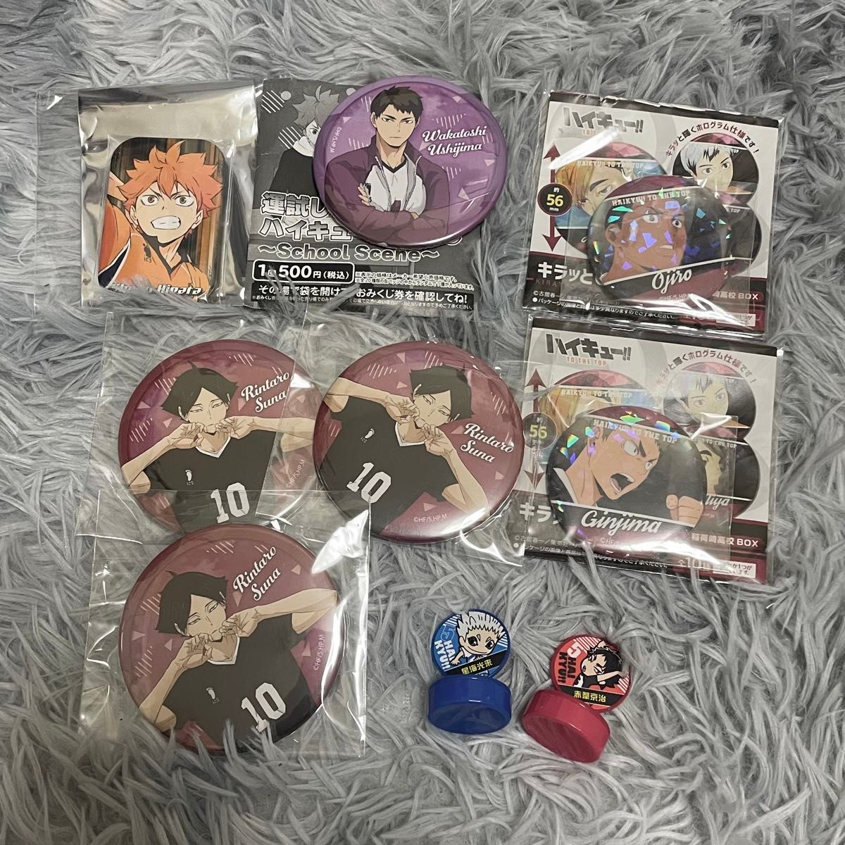 ハイキュー!! 200点 纏め売り セット ハイキュー グッズ まとめ売り|Yahoo!フリマ(旧PayPayフリマ)