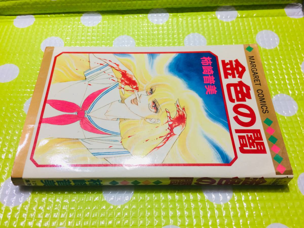 柿崎普美 巻の値段と価格推移は 32件の売買情報を集計した柿崎普美 巻の価格や価値の推移データを公開 柿崎普美 巻の値段と価格推移は 32件の売買情報を集計した柿崎普美 巻の価格や価値の推移データを公開