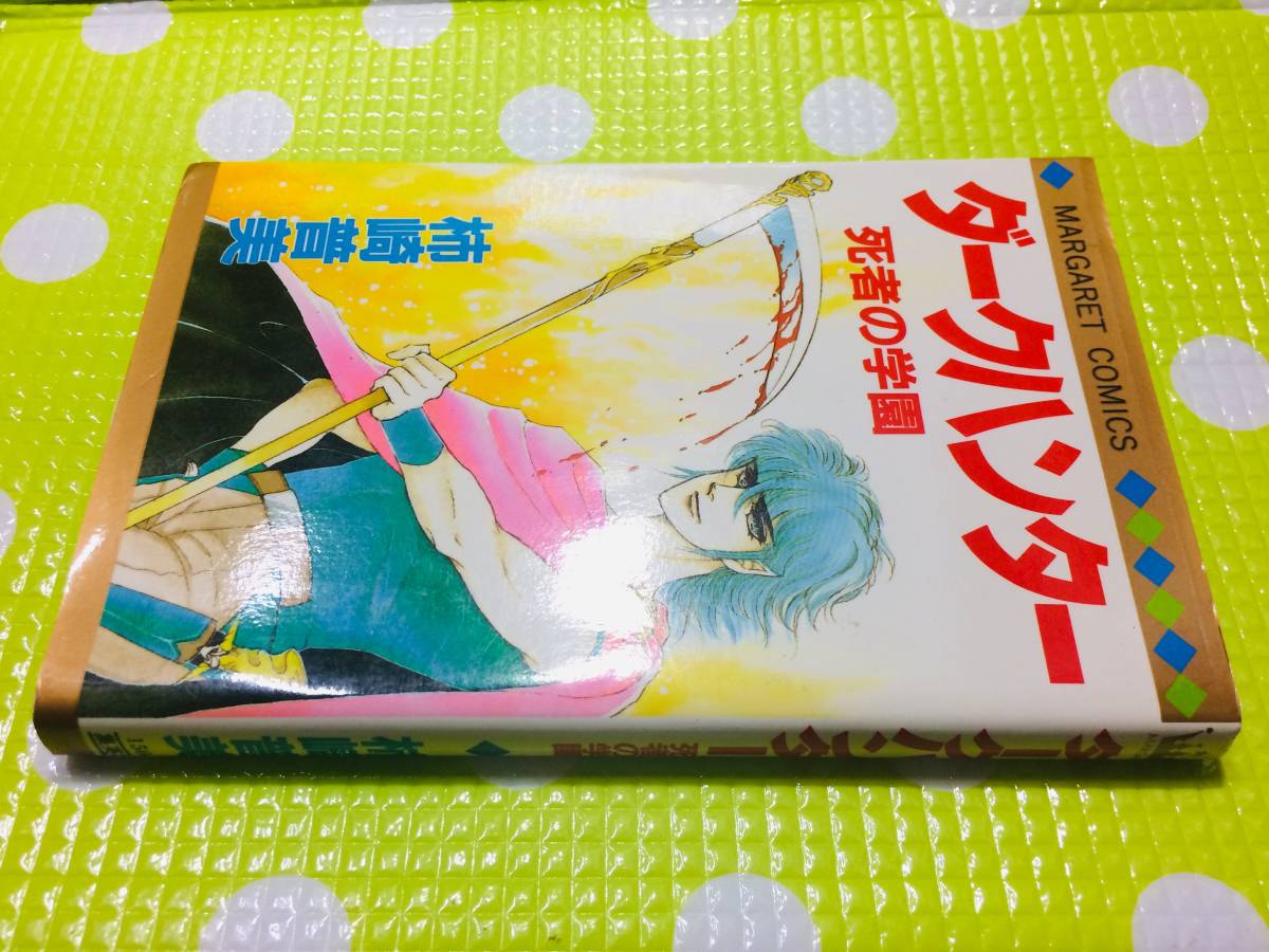 柿崎普美 巻の値段と価格推移は 30件の売買情報を集計した柿崎普美 巻の価格や価値の推移データを公開 柿崎普美 巻の値段と価格推移は 30件の売買情報を集計した柿崎普美 巻の価格や価値の推移データを公開