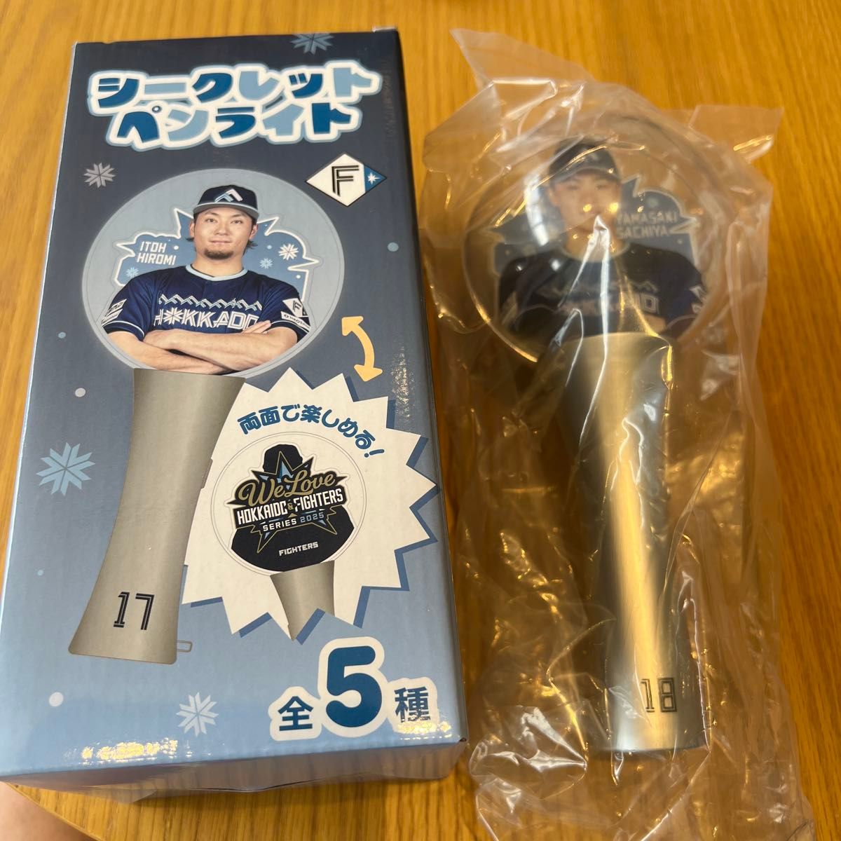ファイターズ 山崎福也 ペンライト 新品未使用 山﨑福也 北海道日本ハムファイターズ ペンライト