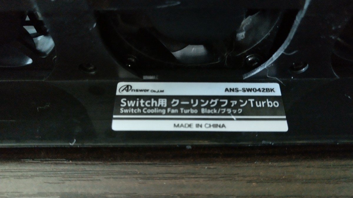 Switch冷却セット