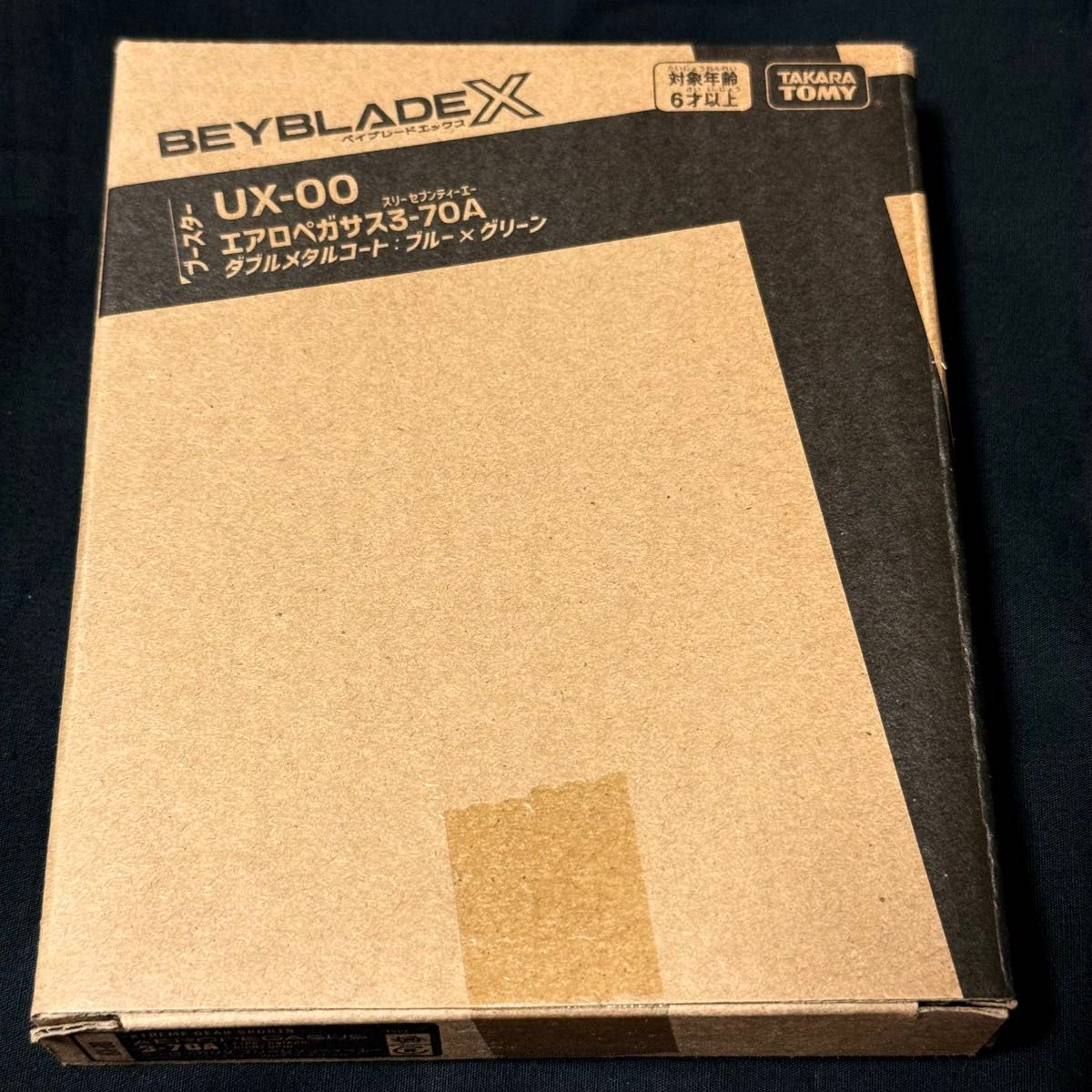 UX-00 エアロペガサス3-70A 新品未開封 新品未開封 UX-00 エアロペガサス3-70A|Yahoo!フリマ(旧PayPay
